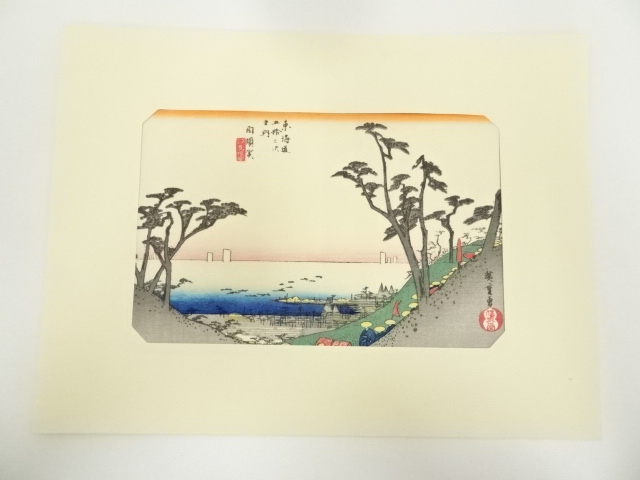 Paintings & Calligraphy